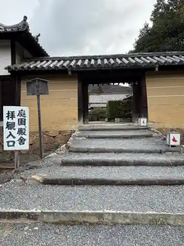隨心院(随心院)の{uncategorized: "未分類", other: "その他", undefined: "問題あり", building: "その他建物", grave: "お墓", sacred_gate: "鳥居", guardian: "狛犬", statue: "像", buddha: "仏像", history: "歴史", nature: "自然", garden: "庭園", animal: "動物", pagoda: "塔", temizu: "手水舎", mountain_gate: "山門・神門", sanctuary: "本殿・本堂", subordinate: "末社・摂社", art: "芸術", scenery: "景色", jizo: "地蔵", ema: "絵馬", goshuin: "御朱印", omikuji: "おみくじ", items: "授与品その他", amulet: "お守り", goshuincho: "御朱印帳", eats: "食事", festival: "お祭り", votive_dance: "神楽", shichigosan: "七五三参", wedding: "結婚式", experience: "体験その他", initially: "初詣", around: "周辺", anti_infection: "感染症対策"}