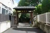 英信寺の山門・神門