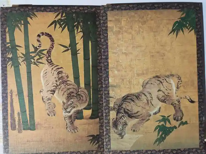 南禅寺の御朱印帳