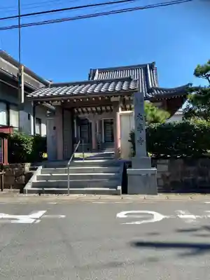 大専寺の山門・神門