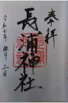 書き置き
