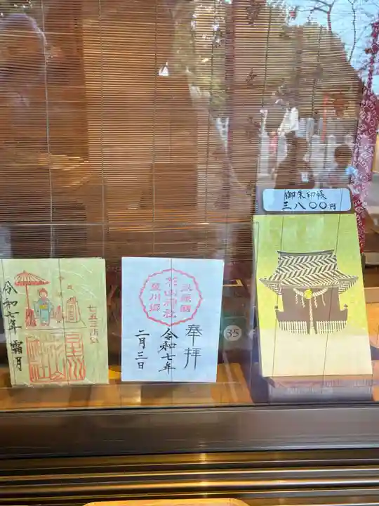 星川杉山神社(神奈川県)