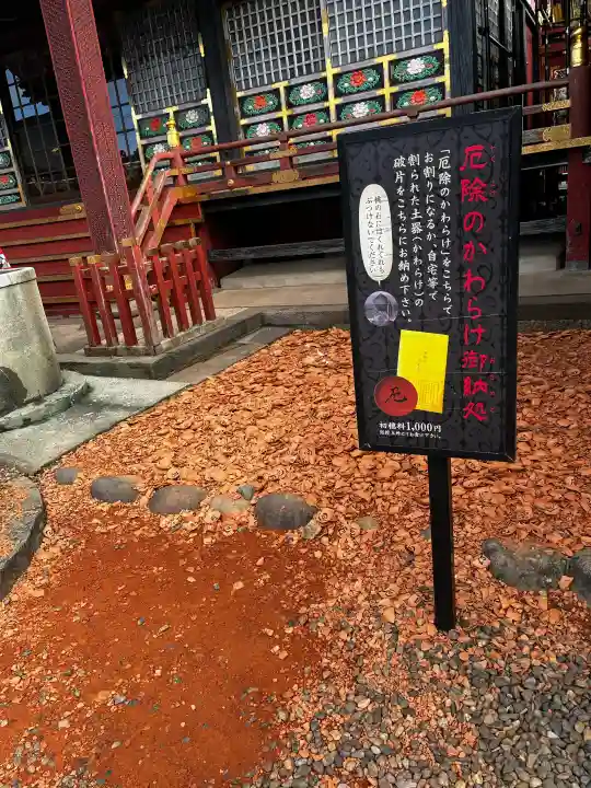 大杉神社の{uncategorized: "未分類", other: "その他", undefined: "問題あり", building: "その他建物", grave: "お墓", sacred_gate: "鳥居", guardian: "狛犬", statue: "像", buddha: "仏像", history: "歴史", nature: "自然", garden: "庭園", animal: "動物", pagoda: "塔", temizu: "手水舎", mountain_gate: "山門・神門", sanctuary: "本殿・本堂", subordinate: "末社・摂社", art: "芸術", scenery: "景色", jizo: "地蔵", ema: "絵馬", goshuin: "御朱印", omikuji: "おみくじ", items: "授与品その他", amulet: "お守り", goshuincho: "御朱印帳", eats: "食事", festival: "お祭り", votive_dance: "神楽", shichigosan: "七五三参", wedding: "結婚式", experience: "体験その他", initially: "初詣", around: "周辺", anti_infection: "感染症対策"}