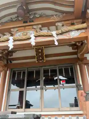 福生神明社(東京都)