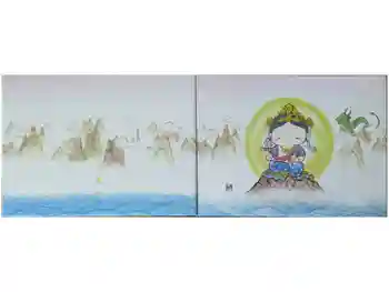 法乗院の御朱印帳