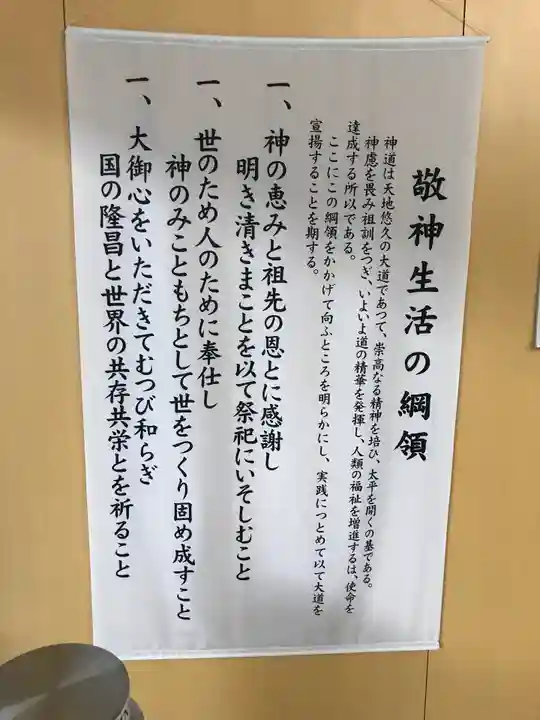 北谷稲荷神社のその他建物