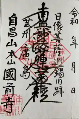 書置