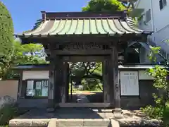 教恩寺(神奈川県)