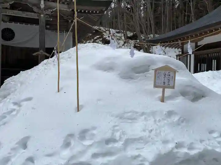 戸隠神社中社(長野県)