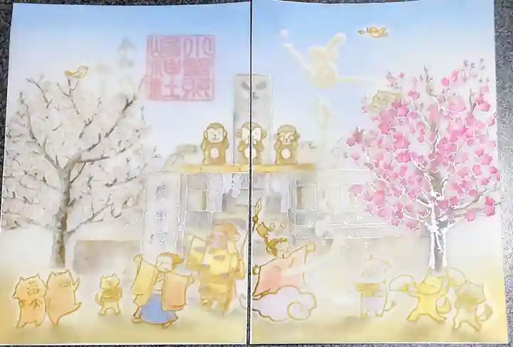 小野照崎神社(東京都)