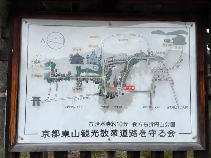 法観寺(京都府)