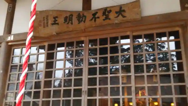 愛敬院のその他建物