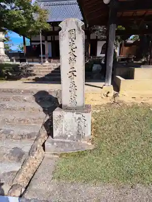 東大寺 指図堂(奈良県)