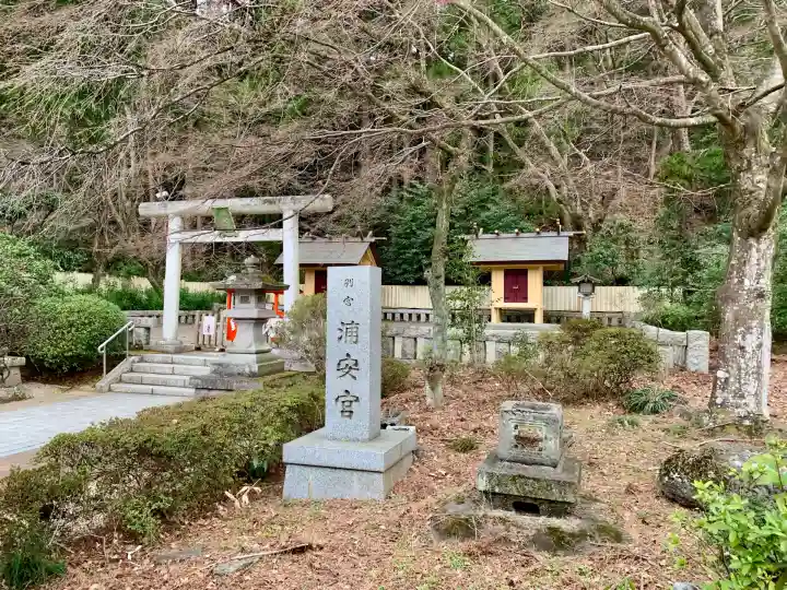 宮城縣護國神社の末社・摂社