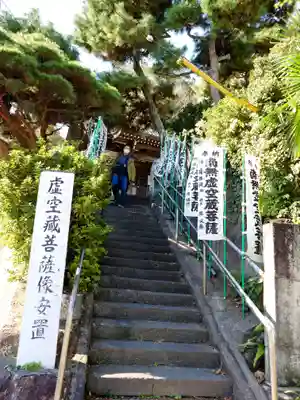 星井寺（虚空蔵堂)のその他建物