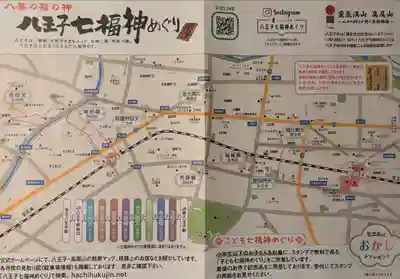 吉祥院(東京都)