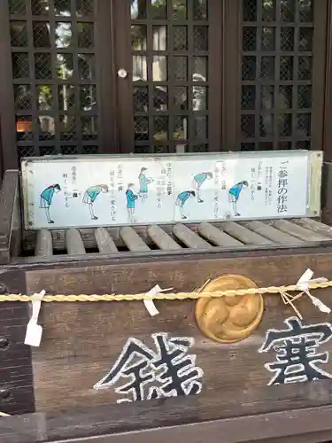 諏訪神社(神奈川県)