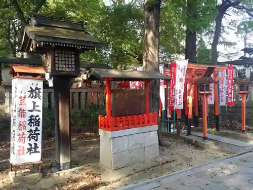 阿部野神社の末社