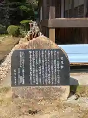 応聖寺(兵庫県)