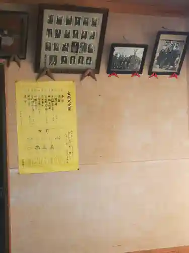 御嶽神社（久保田町）(栃木県)