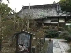 正福寺の建物その他