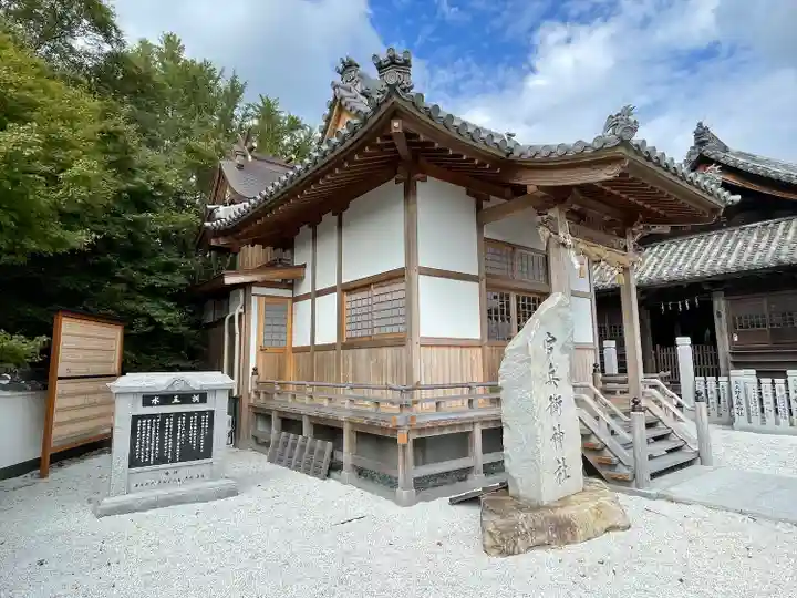 官兵衛神社(廣峯神社境内)(兵庫県)
