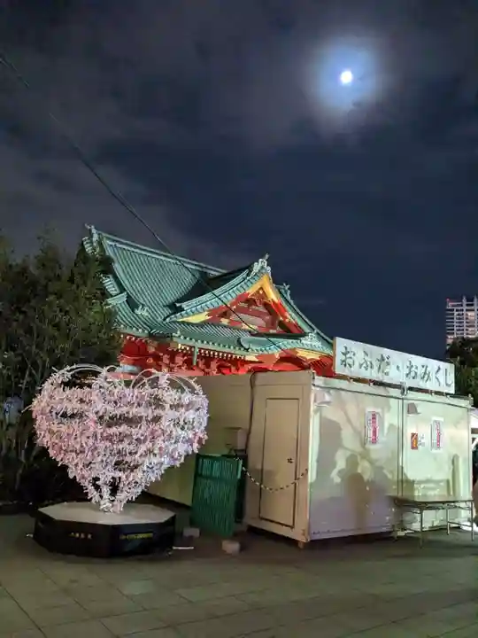 神田神社(神田明神)のおみくじ