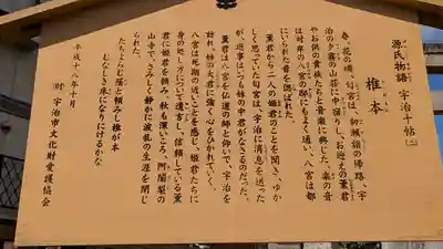 彼方神社(京都府)