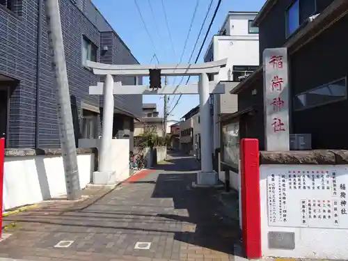 当代島稲荷神社の鳥居