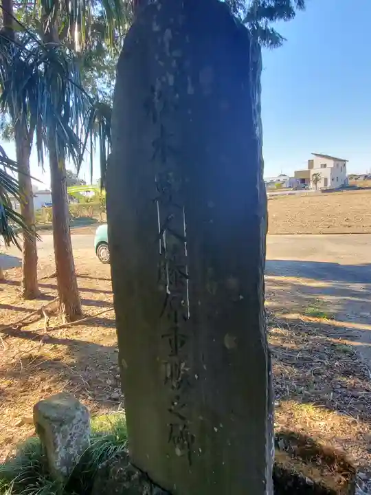 東箭神社のその他建物