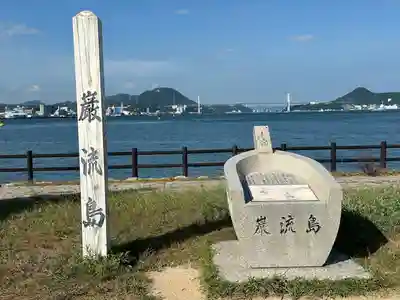 舟島神社(山口県)