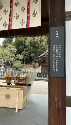 叡福寺(大阪府)