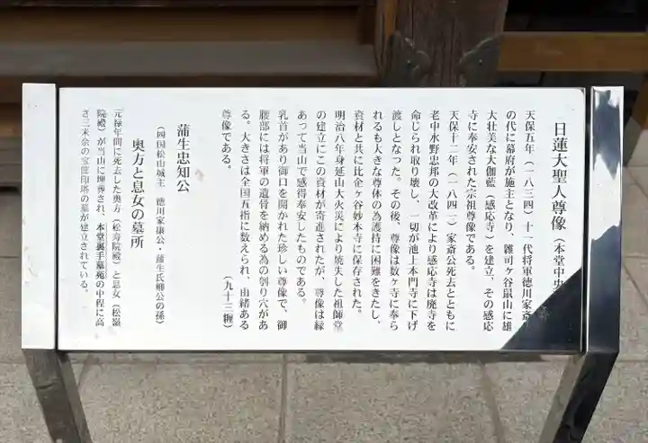 薬王寺(神奈川県)