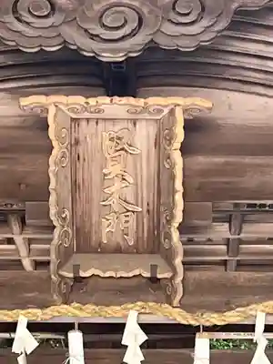 金刀比羅宮(香川県)