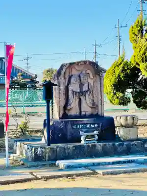 滑河山龍正院(千葉県)