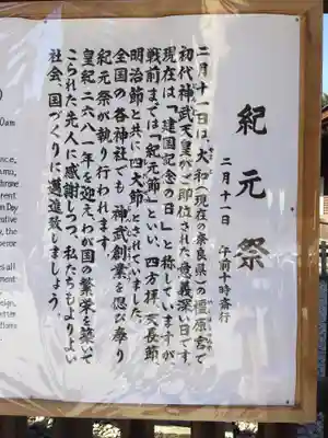 明治神宮の歴史