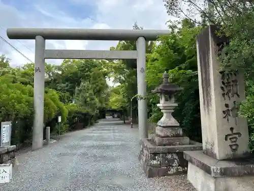 水無瀬神宮(大阪府)