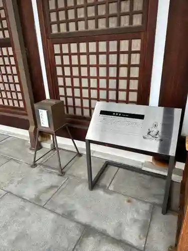 門戸厄神東光寺のその他建物