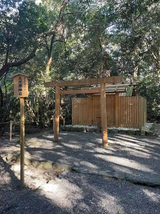 月夜見宮(豊受大神宮別宮)(三重県)