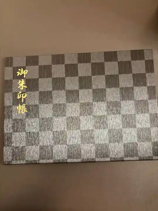 【公式】龍門院常楽寺(秩父札所十一番)(埼玉県)