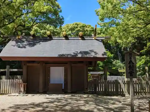 熱田神宮(愛知県)