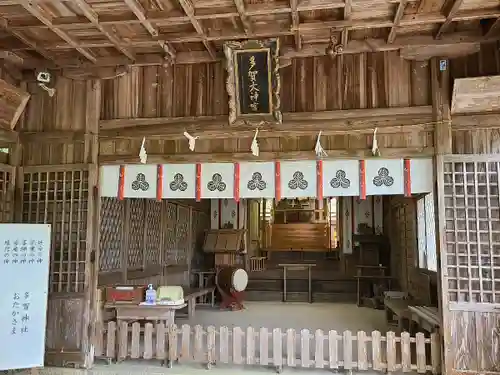 多賀神社(山口県)