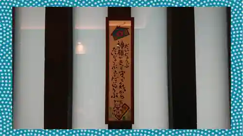 川屋神社(千葉県)