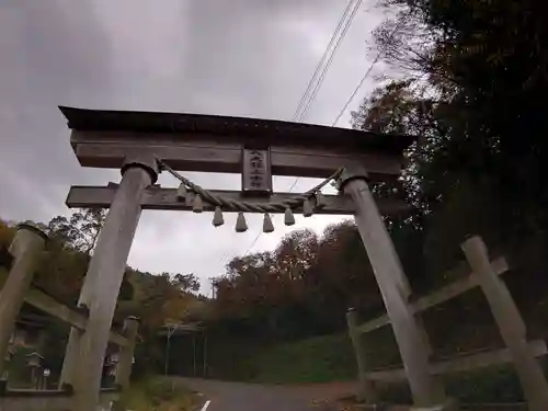 八大龍王水神の鳥居