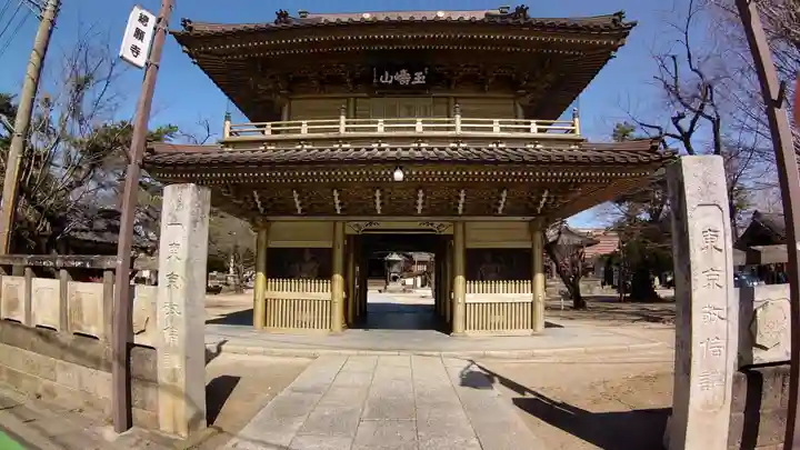 総願寺の山門・神門