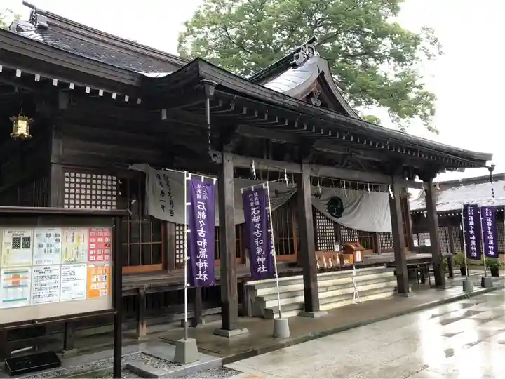 石都々古和気神社(福島県)