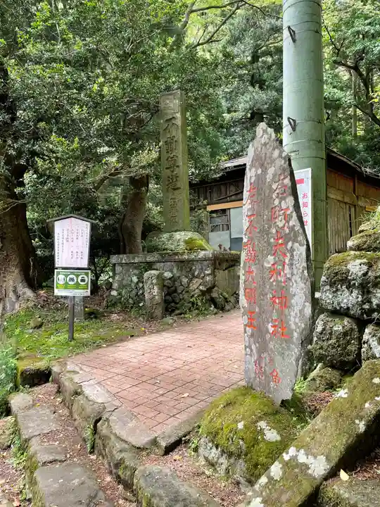 大山寺のその他建物