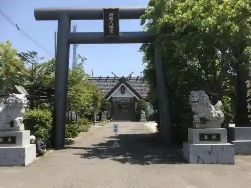 釧路八幡宮の鳥居