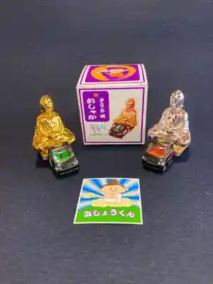 潮音院の授与品その他