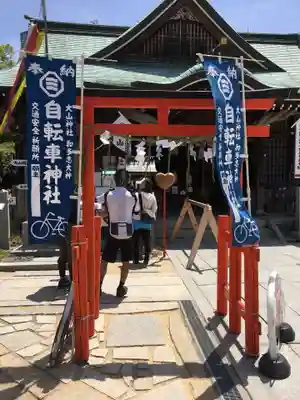 大山神社(自転車神社・耳明神社)の鳥居